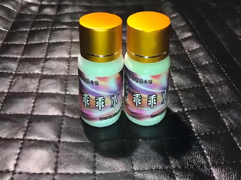 女士专用红蜘蛛9171-QCJT型号